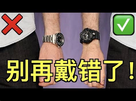 手錶帶左右手|【手錶左右手】手錶戴左右手大不同！揭開戴錶位置的奧秘！